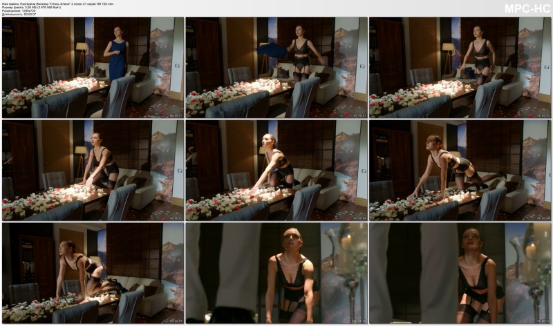 Taisiya Vilkova Gekko