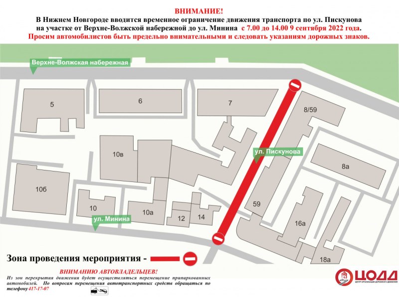 Adult women for one -time