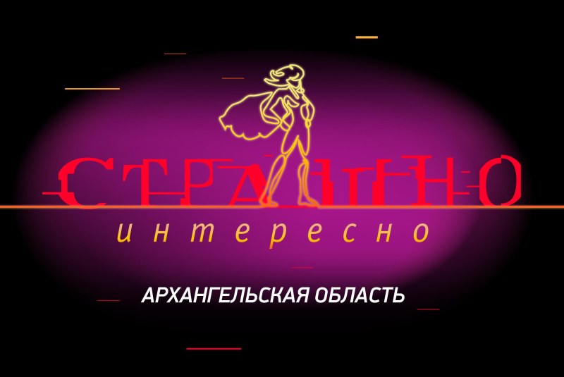 My planet program is terribly interesting to the host Anna