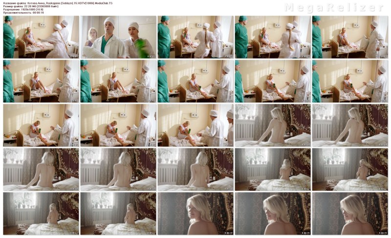 Tatyana Deryabina is naked