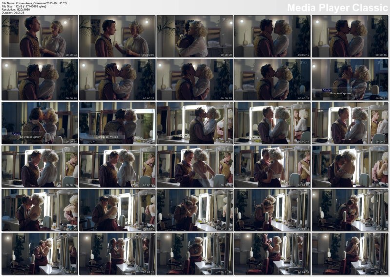 Anna Kotova Erotic scenes