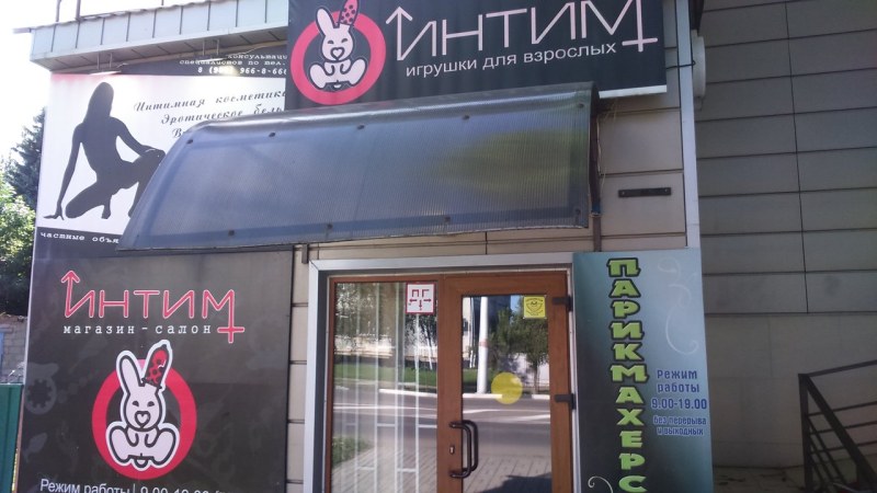 Polina Dormidontov Saratov