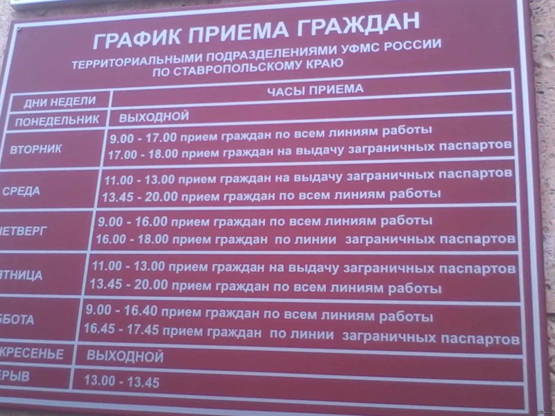 Program Chelyabinsk