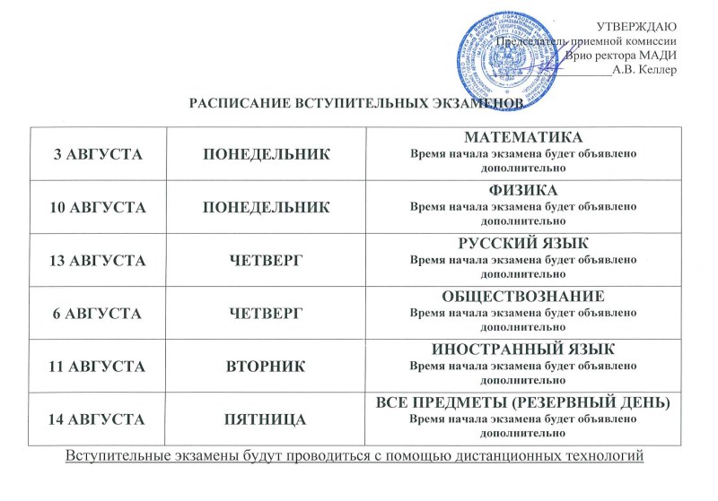 Police of Chelyabinsk Department of Traktorozavod