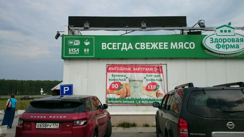 Salary salary of the teacher