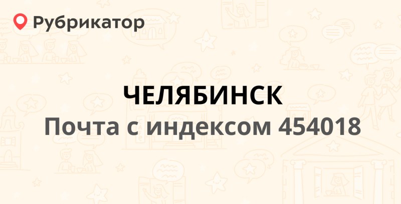 Connection scheme of the emergency alarm button 24.3710