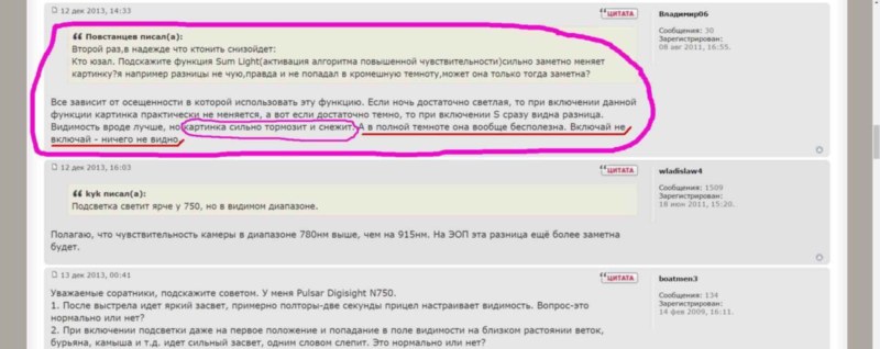 Output arrangement for interviews