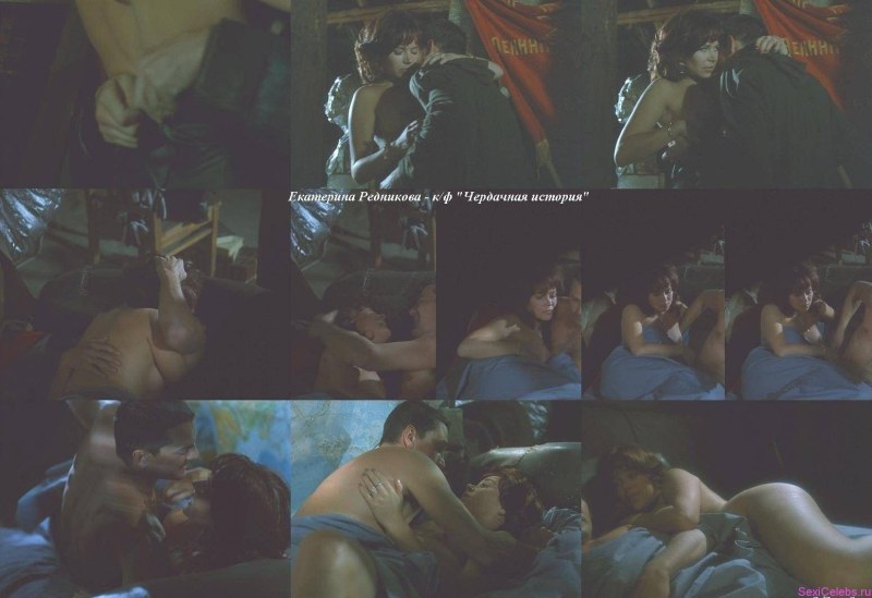 Erotic scenes actress Ekaterina Guseva