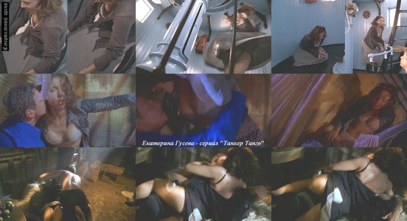 Erotic scenes actress Ekaterina Guseva