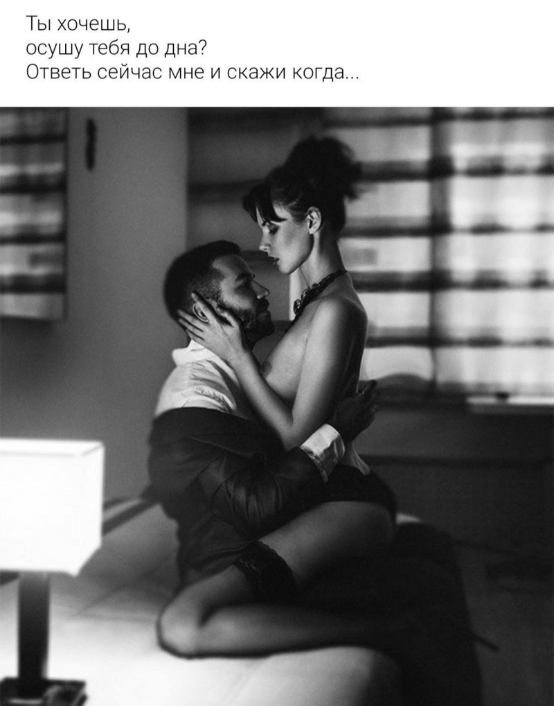 Caresses of men and women