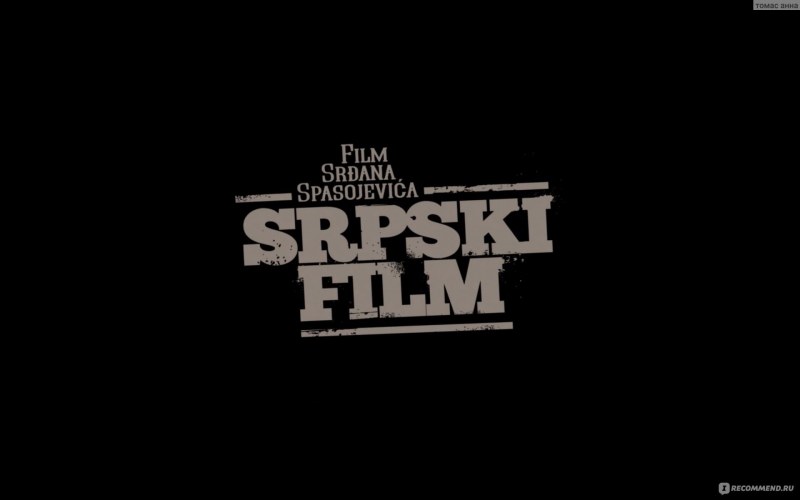 Elena Gavrilovich Serbsky