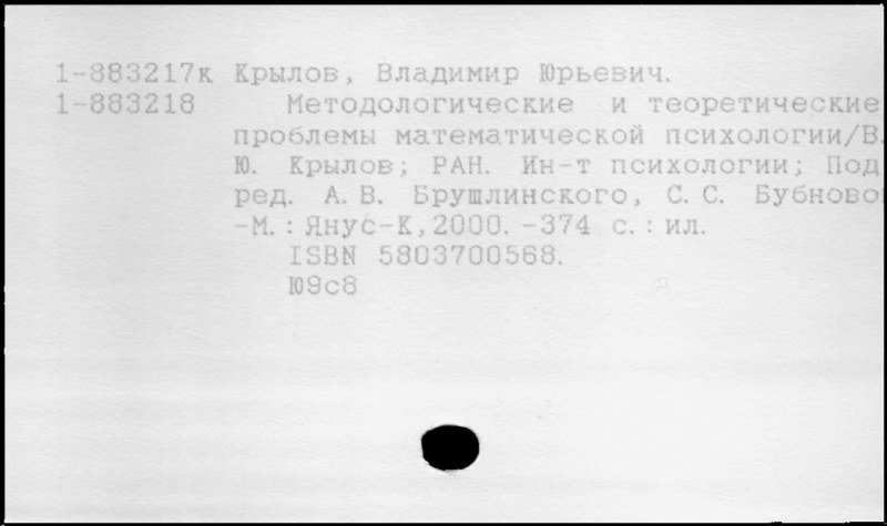 Daria Petrozhitskaya Papik