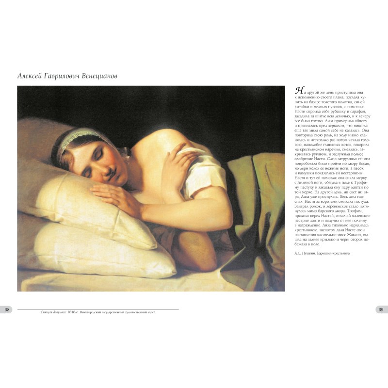 Spare wheel winch 090.016.00.ec