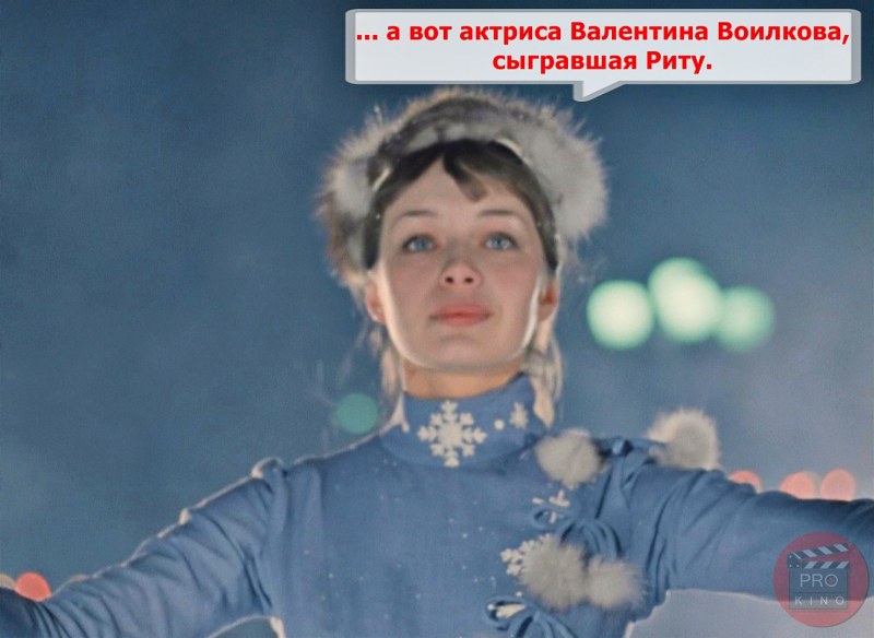 Valentina Voilkova actress now