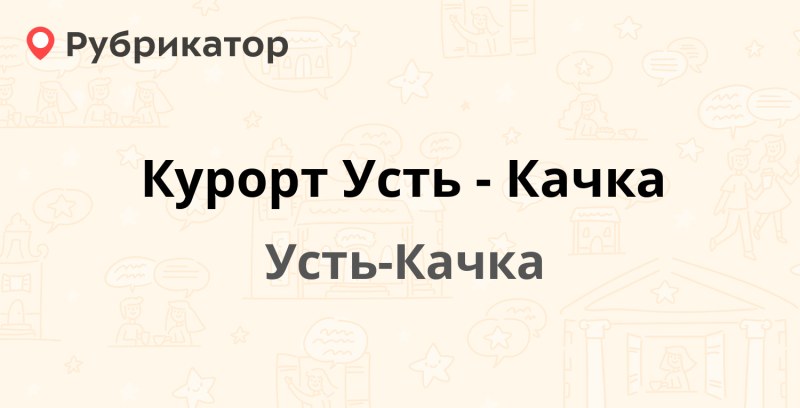 Ust pitch animator Dasha