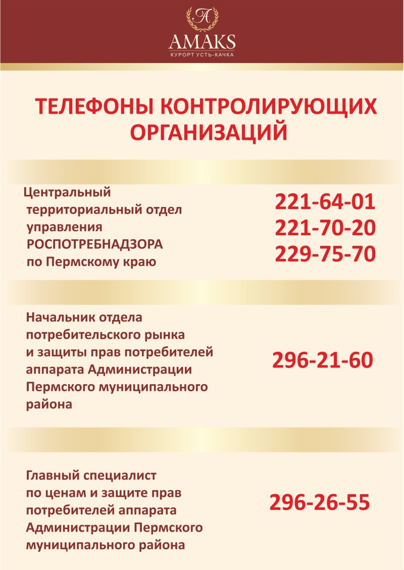 Posing on the beds in shorts