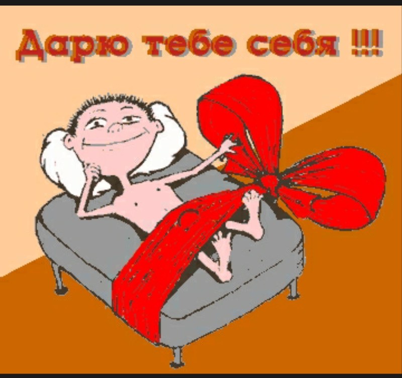 Cards to the wife are cool