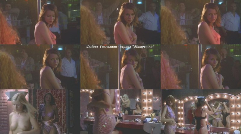 Love Tolkalina in porn films