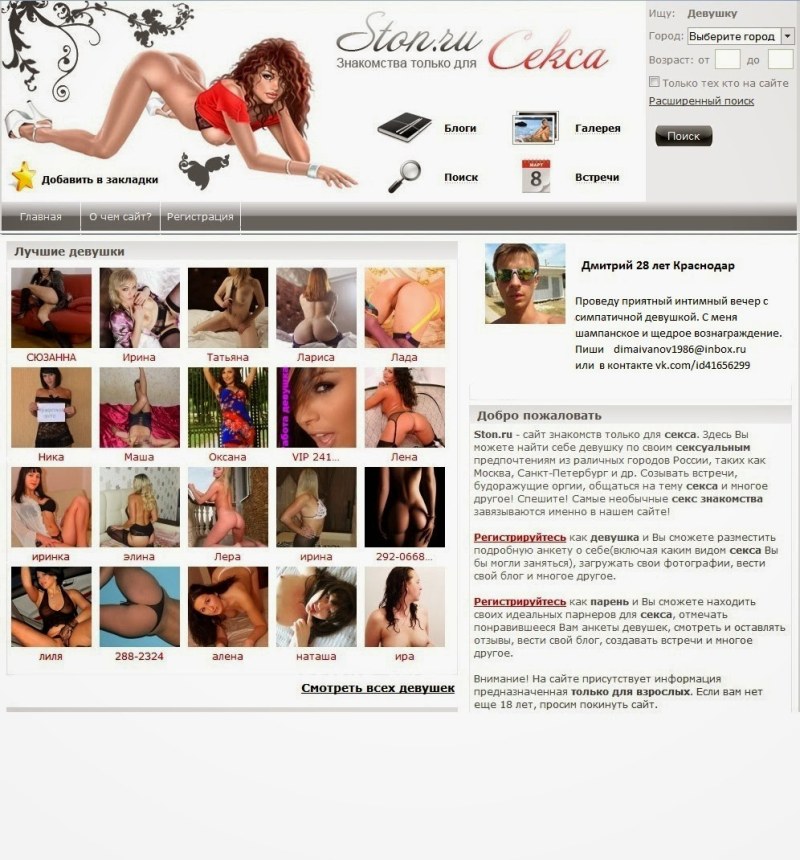 Mature Russian blonde poses