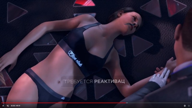 Naked Androids from Detroit