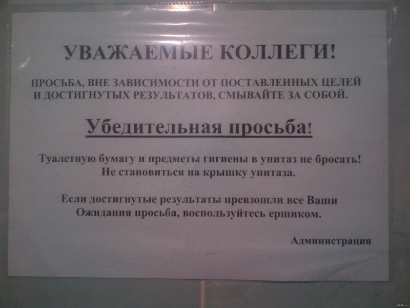 Bristol scale form feces table