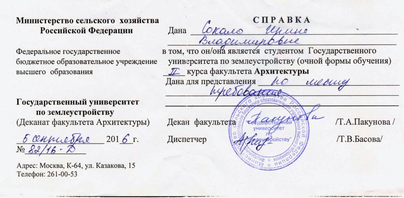 Where are the bosses in Fordnight 15 season