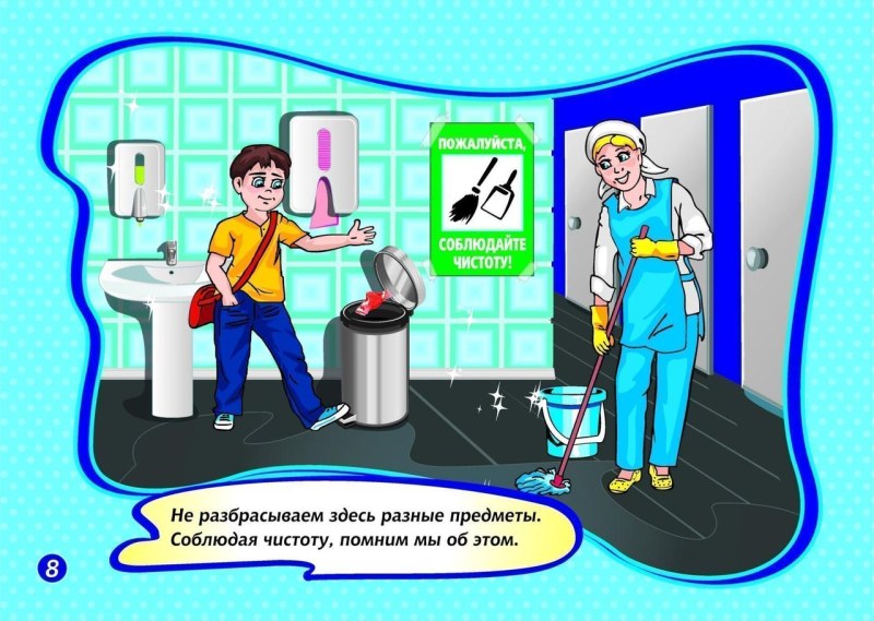 Funny signs in the toilet