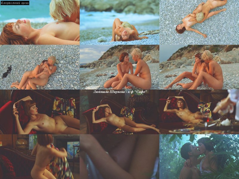 Erotica. Actress. Lyudmila Shiryaeva