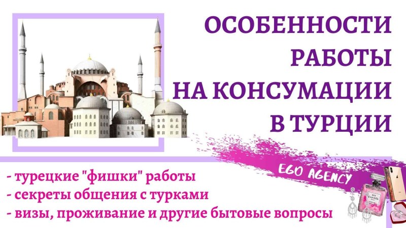 Man and woman are engaged