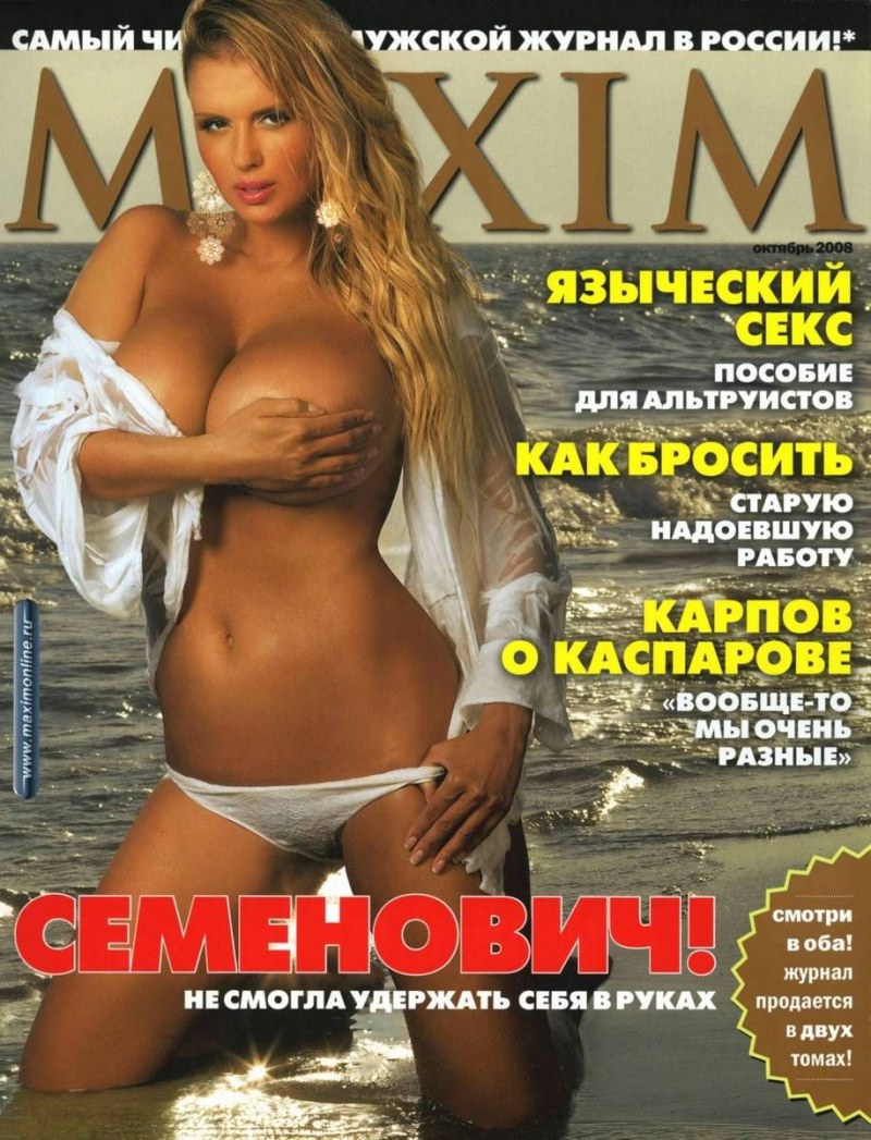 Porn actress Anna Semenovich
