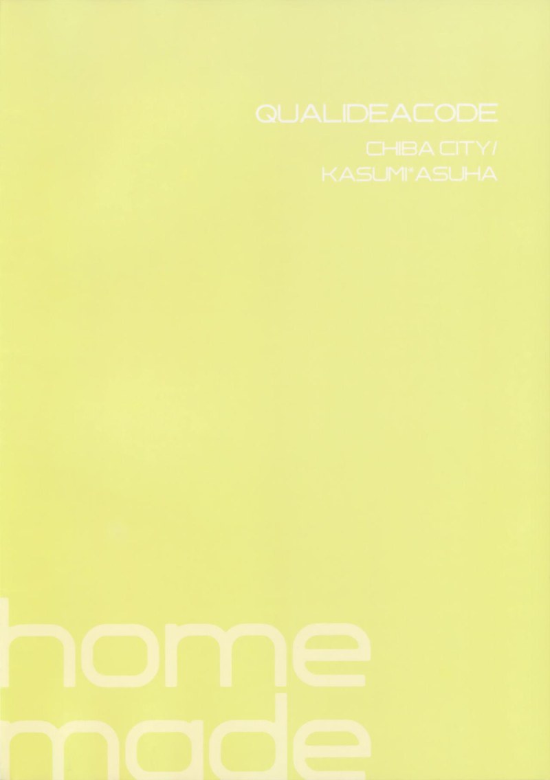 A downy scarf pattern