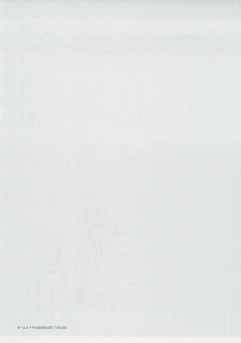 Alena Shuvaeva in a swimsuit