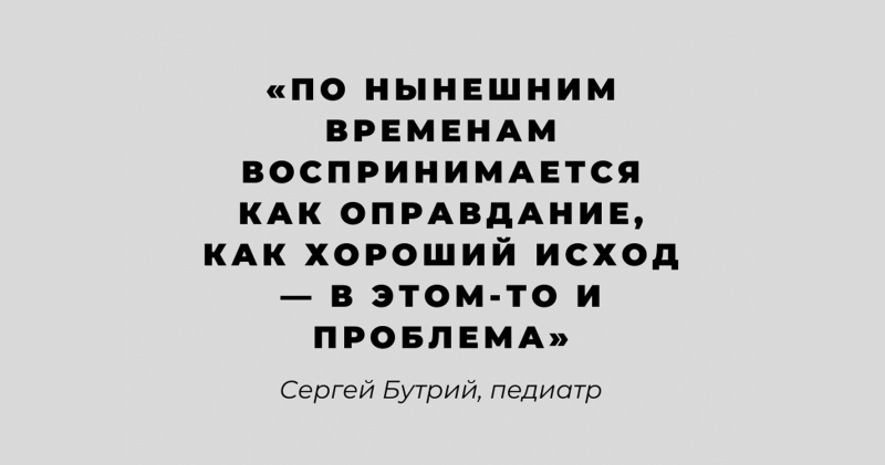 Orenburg Palance Palact Palact