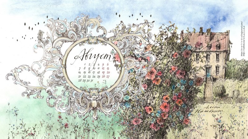 Alyona Narchemashvili Omovich Naked