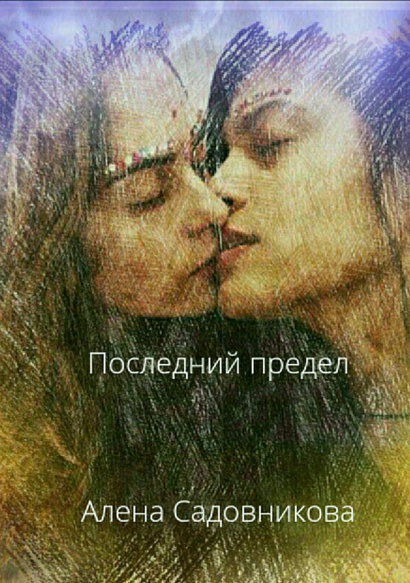 Alena Vodonaeva foot fetish