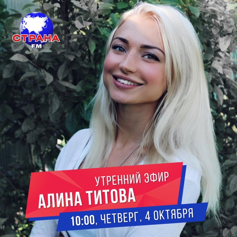 Anna Gorshkova Love without rules (2016)