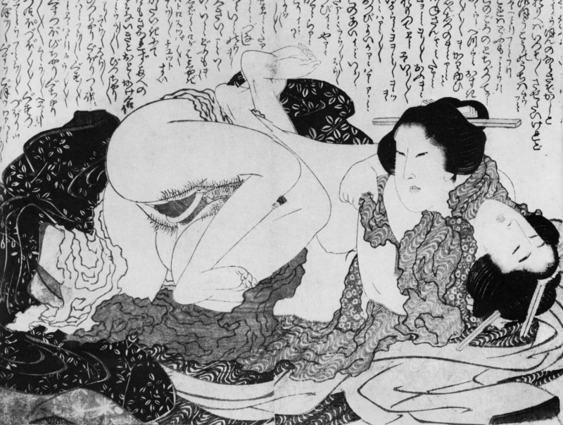 Kitagawa Utamaro Xonga Ero