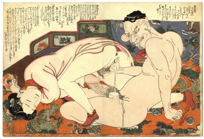 Kaname Ozuma Japanese porn charters geisha