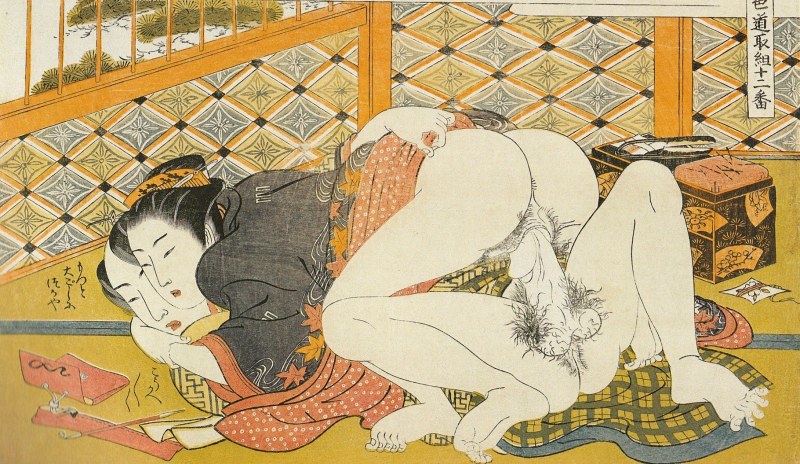 Kitagawa Utamaro Sunga