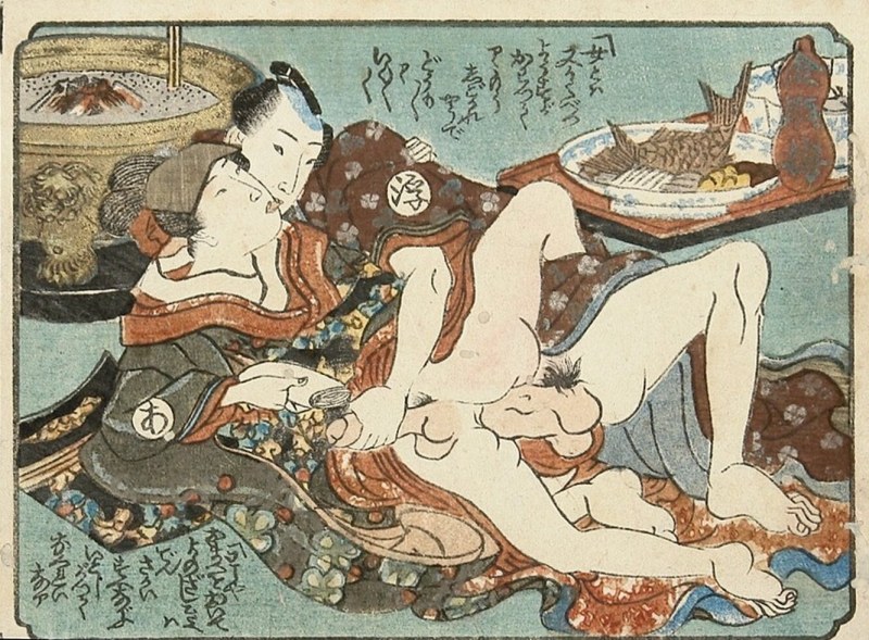 Japanese pornography Sunga
