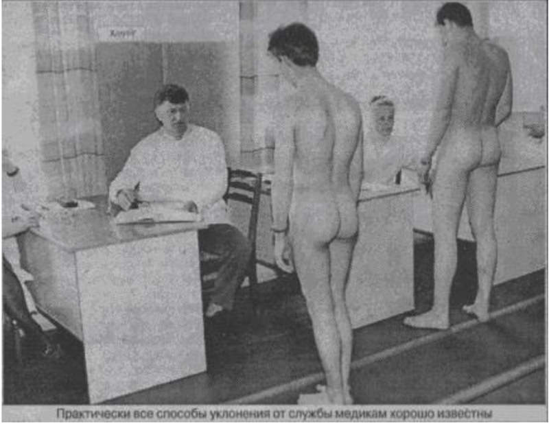 Naked guys at the medical board