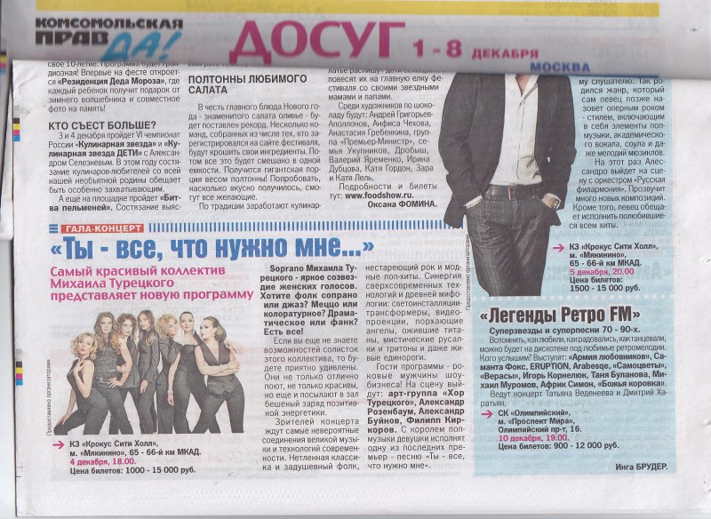 Katya Gordon help children