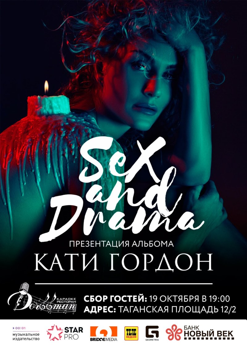 Ekaterina Gordon in a swimsuit