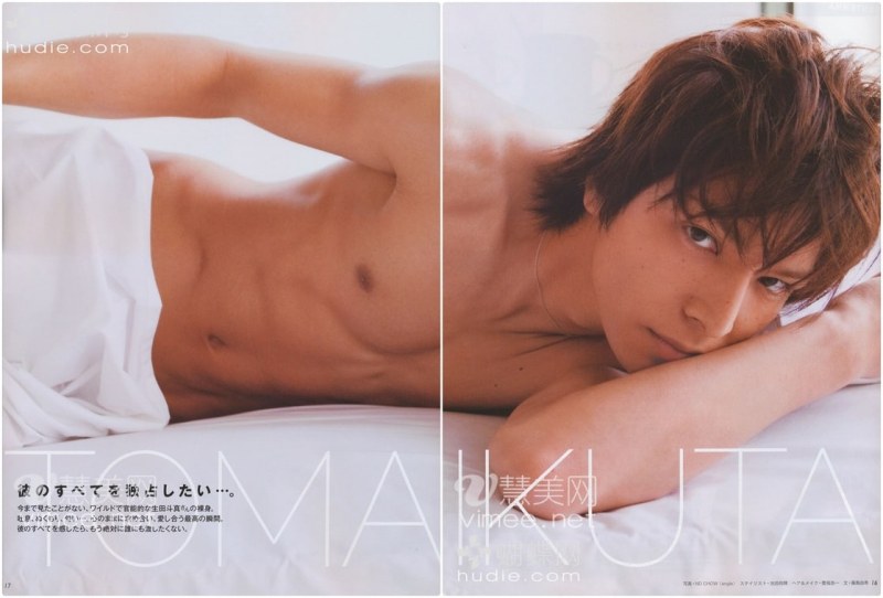 Ikuta Tom