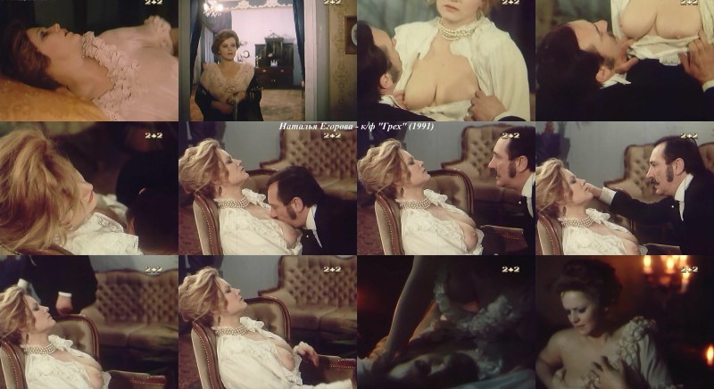 Actress Natalya Egorova naked in the film