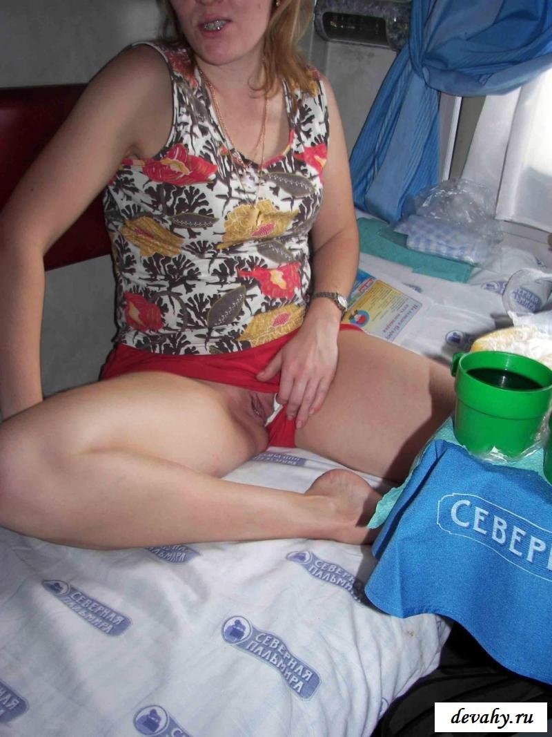 The girl undresses on the train