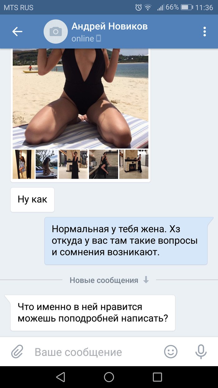 Cheating Correspondence