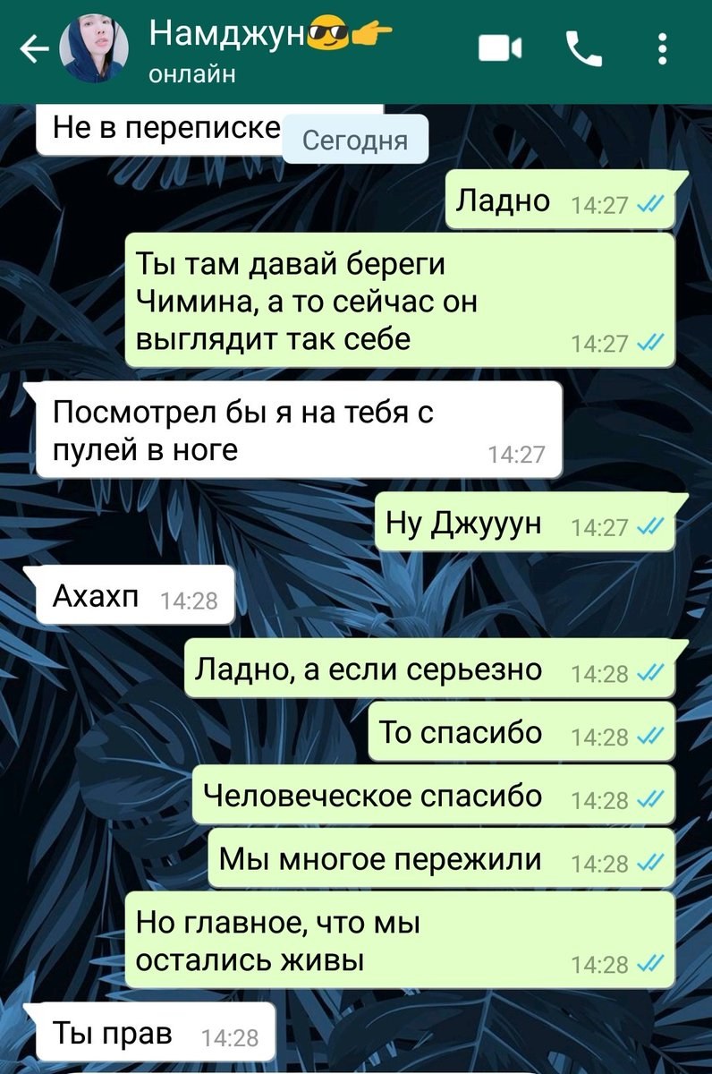 Porn Correspondence of a wife with a lover (61 photos)