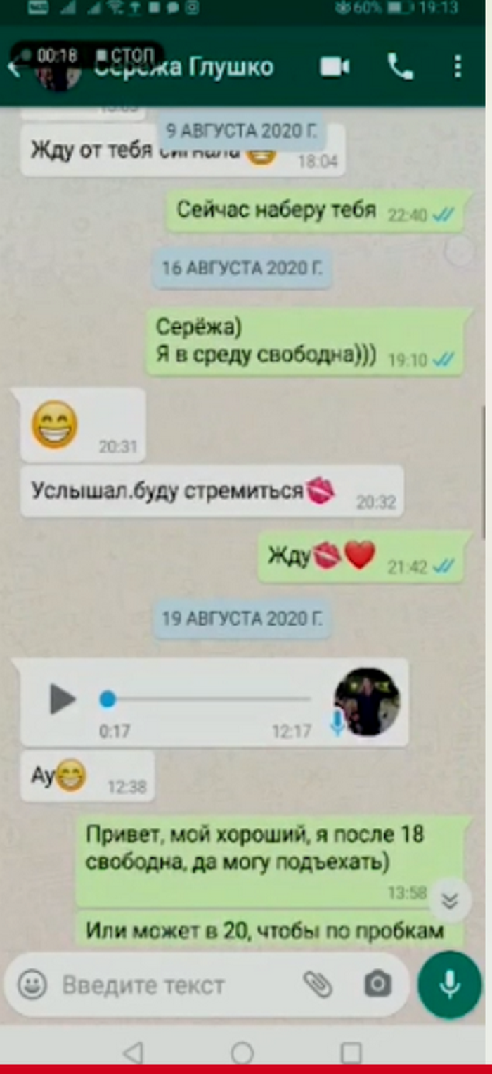 Funny correspondence between husband and wife