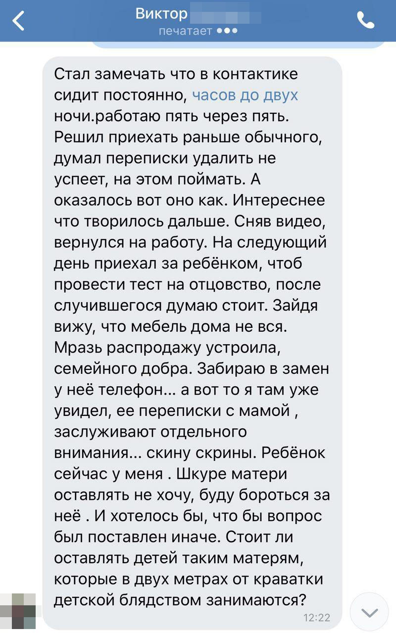 Selfies for intimate correspondence